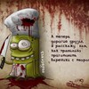 Аватара пользователя